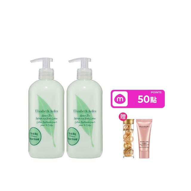 【伊麗莎白雅頓】官方直營 綠茶香水身體乳500ml 2入組(香氛/乳液)