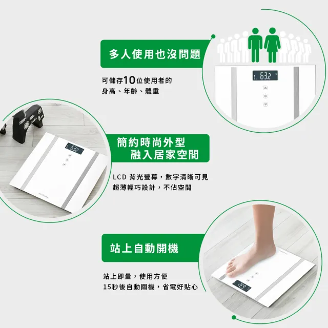【medisana】四合一多功能體脂計 BS 265(體重計/體脂秤/四點式/自動辨識/復健科醫師推薦)