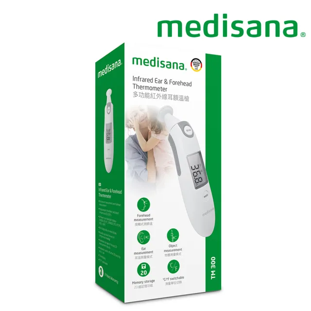 【medisana】多功能紅外線耳額溫槍 TM 300 附收納袋(耳溫槍/額溫槍/復健科醫師推薦)