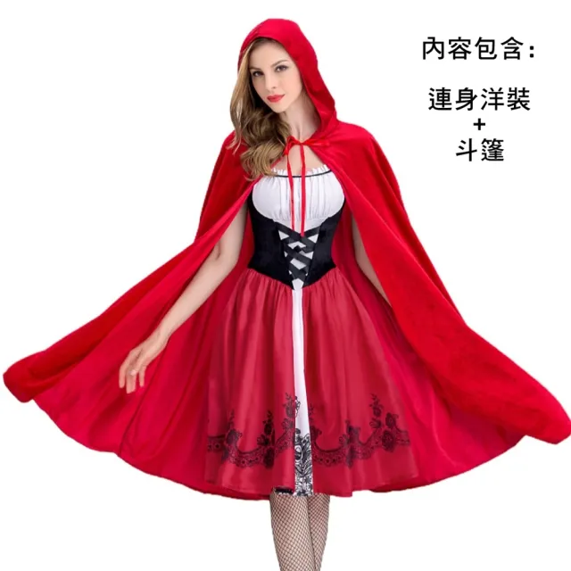 【橘魔法】大人童話小紅帽服裝 萬聖節服裝 角色扮演 表演 戲劇 道具 裝扮 變裝派對 主題 尾牙 cosplay