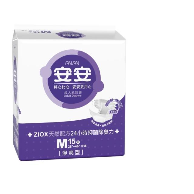 【安安成人】★momo獨家★紙尿褲淨爽型M-XL號(單色包M15片x6包/L-XL13片x6包 箱購 黏貼型)
