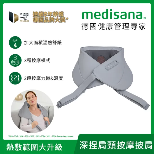 【medisana】無線深捏溫熱肩頸按摩披肩 NM910