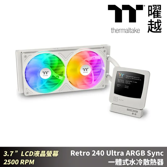 【Thermaltake 曜越】Retro 240 Ultra ARGB Sync一體式水冷散熱器 3.7 ”LCD液晶螢幕 2500 RPM 復古