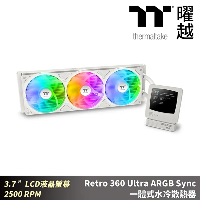 【Thermaltake 曜越】Retro 360 Ultra ARGB Sync一體式水冷散熱器 3.7 ”LCD液晶螢幕 2500 RPM 復古