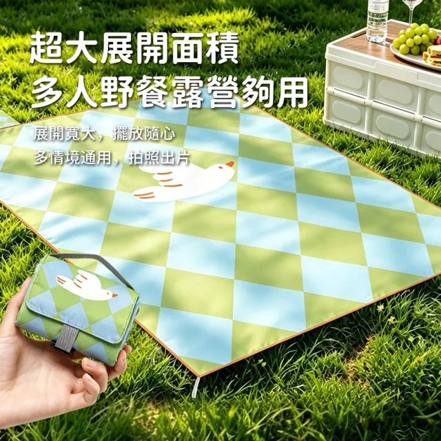【AMKE】防水野餐墊 戶外露營墊 便攜折疊防潮墊旅行地墊 地釘固定墊 手提收納露營坐墊(小號1*1.45m)