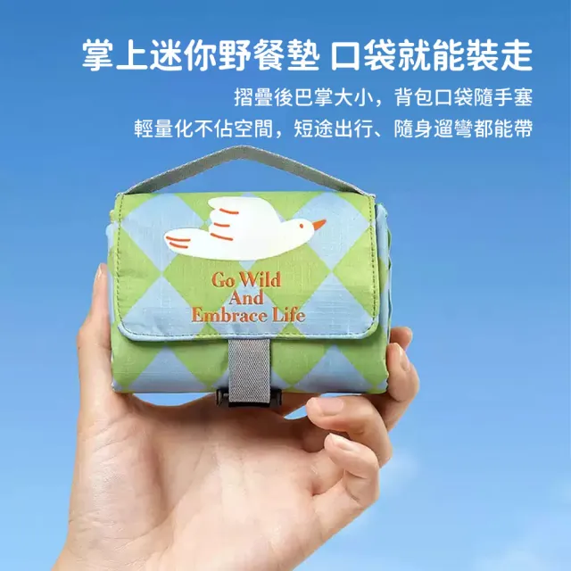 【AMKE】防水野餐墊 戶外露營墊 便攜折疊防潮墊旅行地墊 地釘固定墊 手提收納露營坐墊(小號1*1.45m)