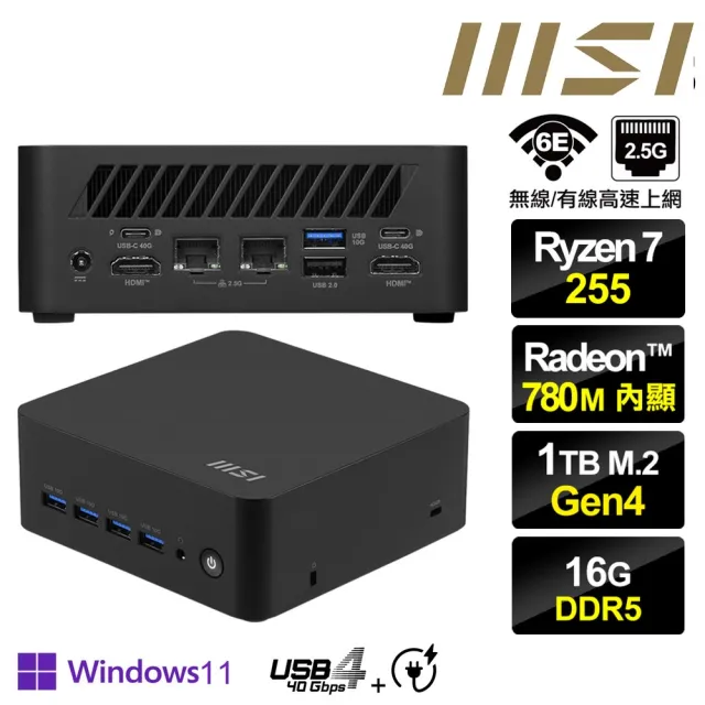 【MSI 微星】Cubi Z 8M-041BTW{奧理昂7M55P} Win11Pro迷你電腦(Ryzen 7 255/16G/1TB SSD)
