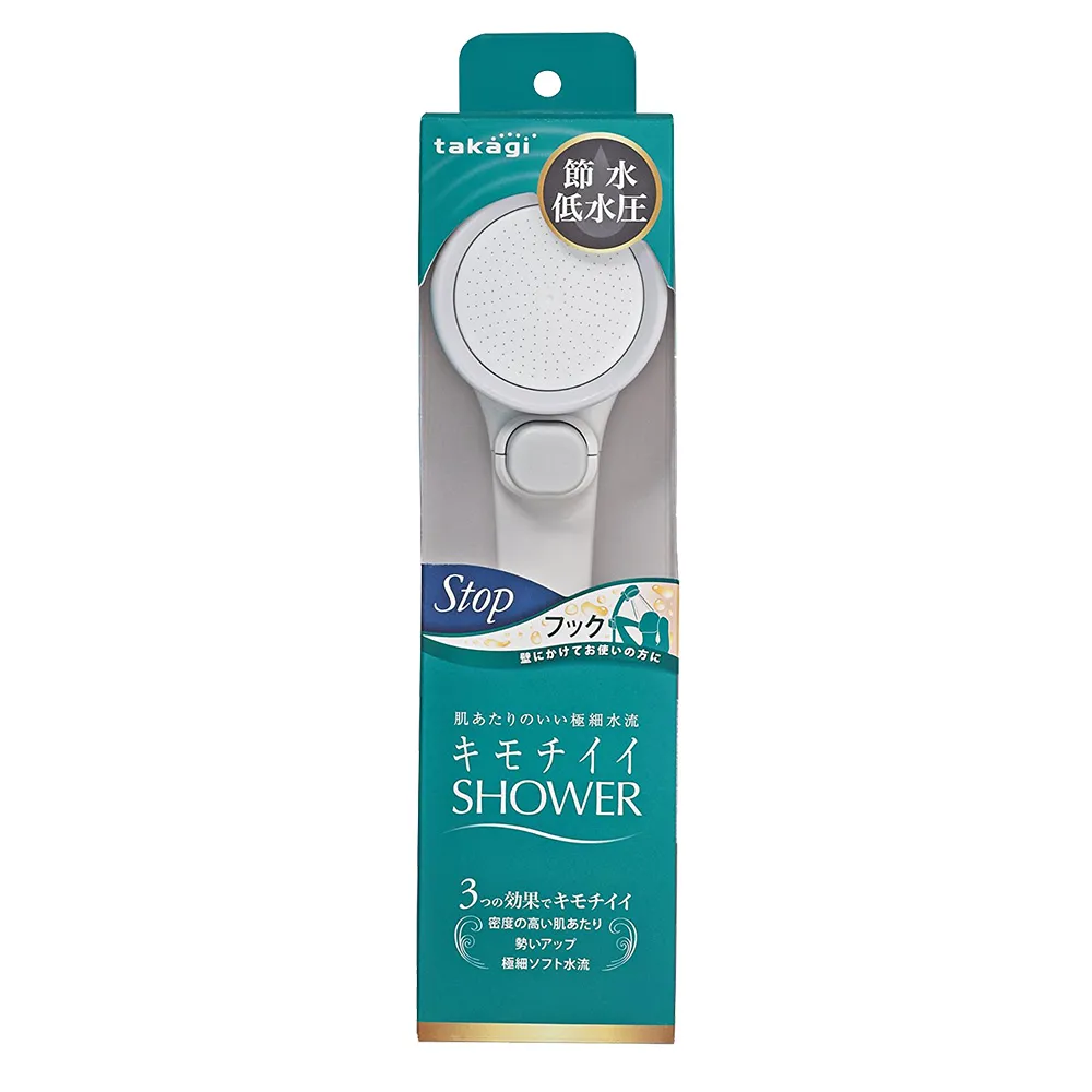 【takagi官方授權｜正品保證】日本淨水Shower蓮蓬頭 - 加壓省水款 + on/off開關 JSB022(鈴木太太公司貨)