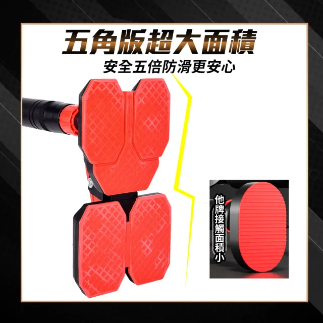【AD-ROCKET】全新升級免打孔門上單槓70-100cm/單槓/引體向上
