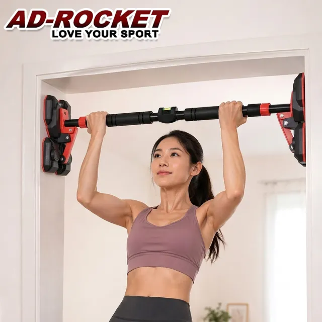 【AD-ROCKET】全新升級免打孔門上單槓70-100cm/單槓/引體向上