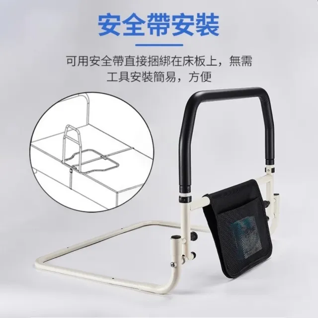 【小不記】安全床邊扶手 老人床邊扶手 起床輔助器 床邊護欄 床扶手 起床助力器 不鏽鋼扶手 可折疊款