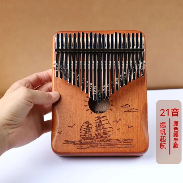 【AnDa 安達】拇指琴卡林巴琴21音五指琴女生初學者樂器kalimba手指姆鋼琴正品
