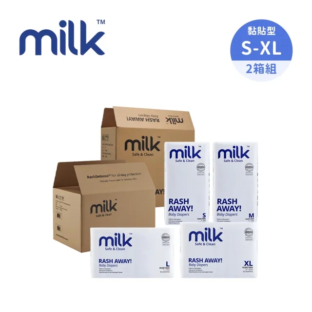 【milk】鎖水芯牛奶尿布 黏貼型 S-XL-多款任選(2箱組)
