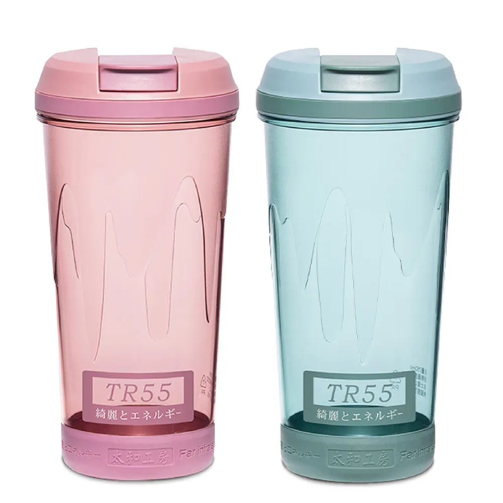 【太和工房】TR55系列隨行杯750ml(2色可選TR-750CP)