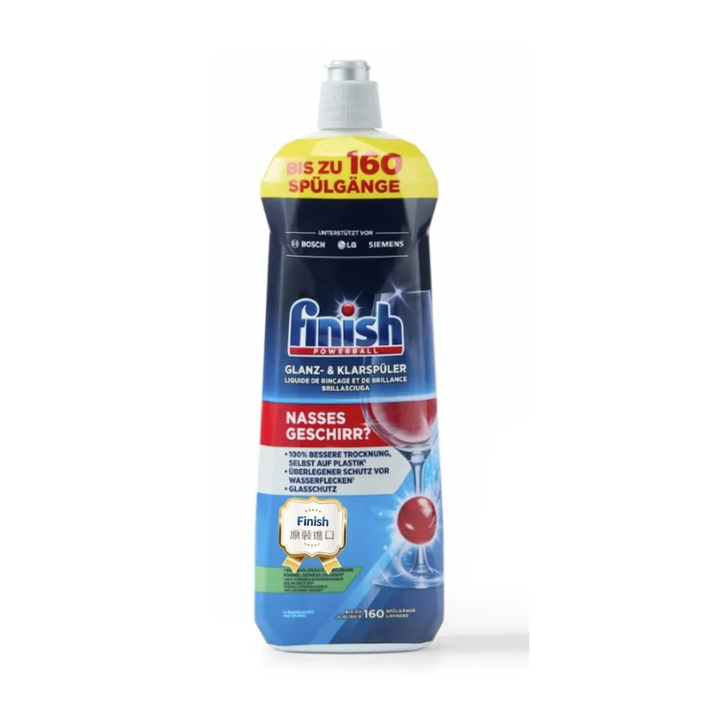 finish 光潔劑 800ml x1瓶(光潔潤乾 去除水痕水垢水漬 碗盤玻璃杯清潔洗碗機專用)