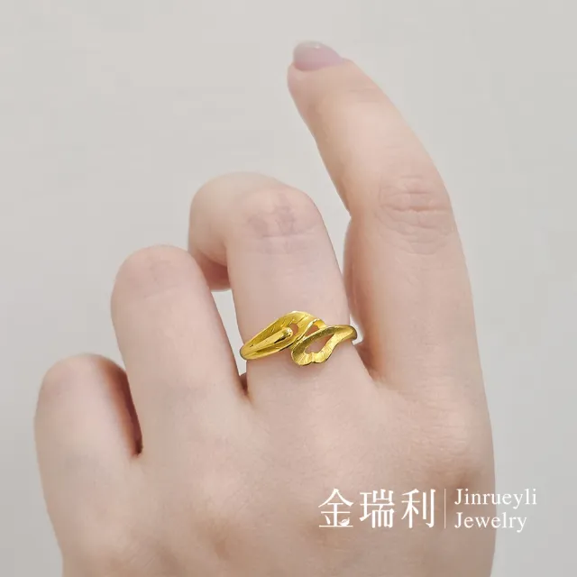 【金瑞利】黃金戒指0.81錢±1厘 活動戒圍(心弦交織)