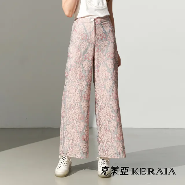 【KERAIA 克萊亞】暮粉繁花浪漫蕾絲繡花寬褲