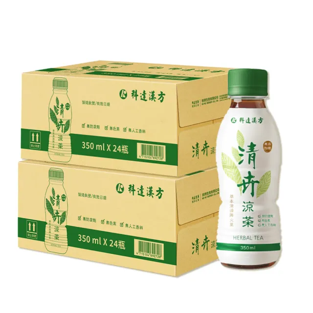 科達漢方清卉涼茶潤喉順氣組