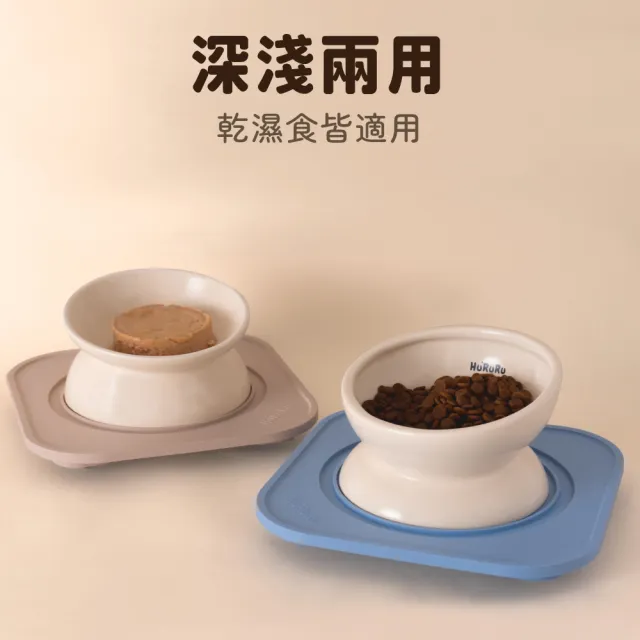 【防御工事】Hururu Wu-mai 兩用陶瓷寵物碗_含防蟻墊