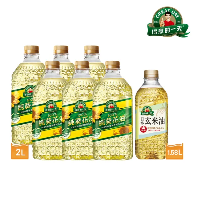 【得意的一天】100%葵花油2Lx6瓶 (送大容量日本玄米油1.58L)