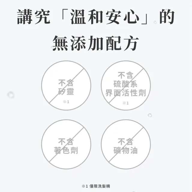 【emplir】安珀麗水柔晶澤護髮素 420mL(溫和保濕/水潤修護/無矽靈/頭皮護理)