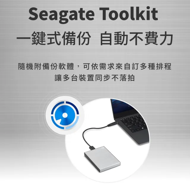 【SEAGATE 希捷】4TB One Touch 2.5吋行動硬碟