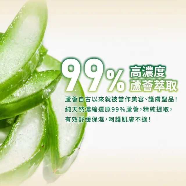 【近江兄弟】SunBears ALOVA 99%蘆薈舒緩保濕凝膠 200g-3入組