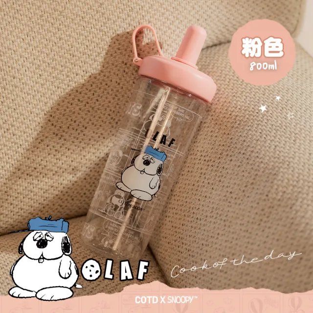 【COTD】SNOOPY 聯名 透明隨行吸管杯800ML/六色(史努比/吸管杯)