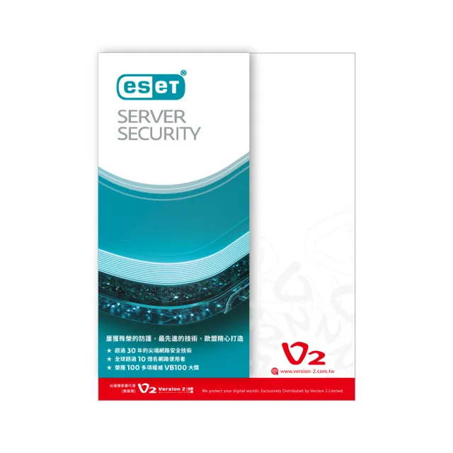 【ESET】檔案伺服器安全 ESET Server Security／Windows版(1台1年)
