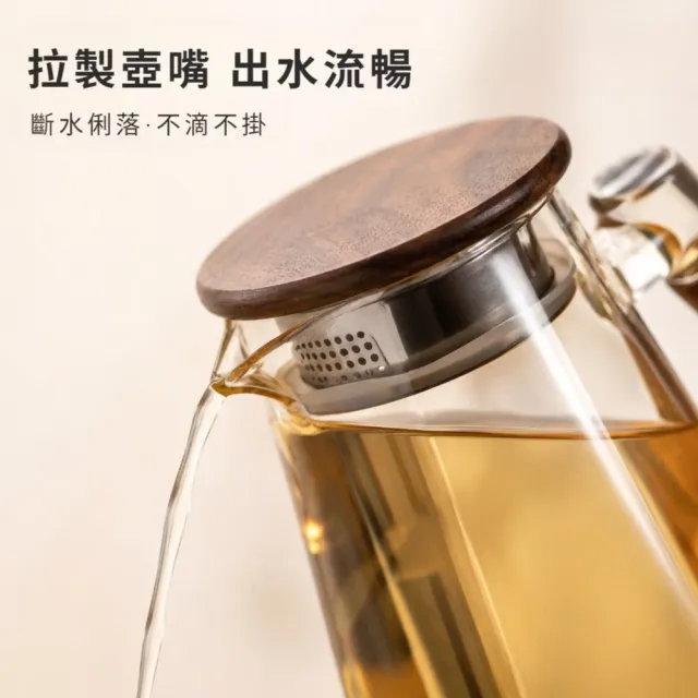 大容量胡桃木玻璃冷水壺1.8L(儲水桶 飲料 果汁 水瓶 泡茶 露營 咖啡 冷萃 密封 環保 果茶)