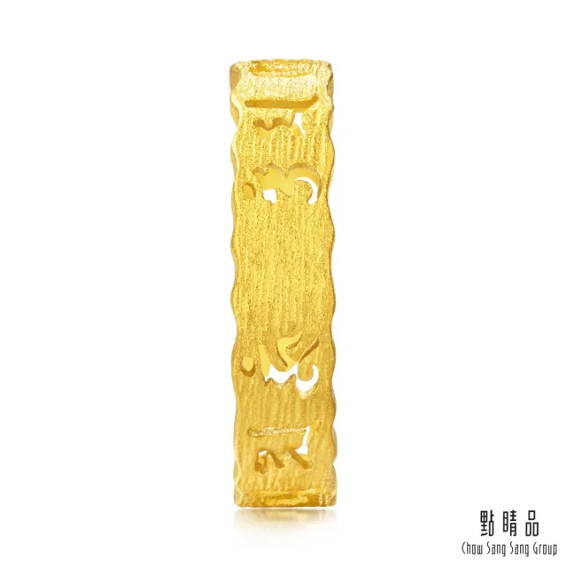 【點睛品】六字大明咒 黃金戒指_計價黃金(港圍11)