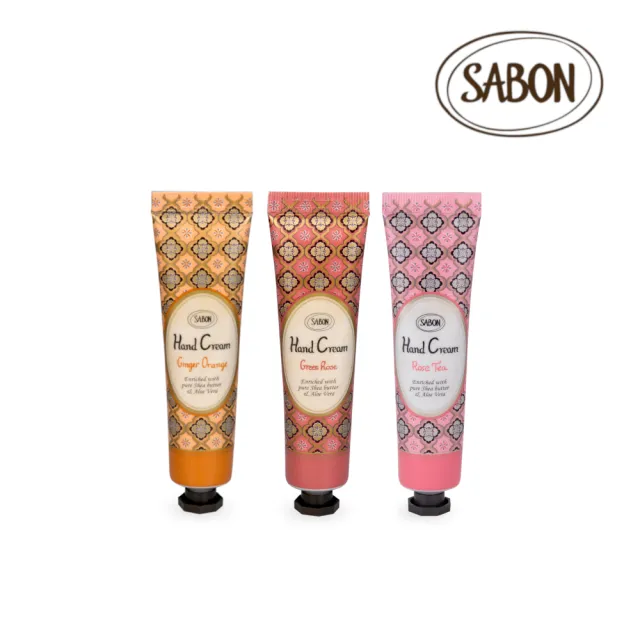 【SABON】官方直營 護手霜三件組(香味任選)