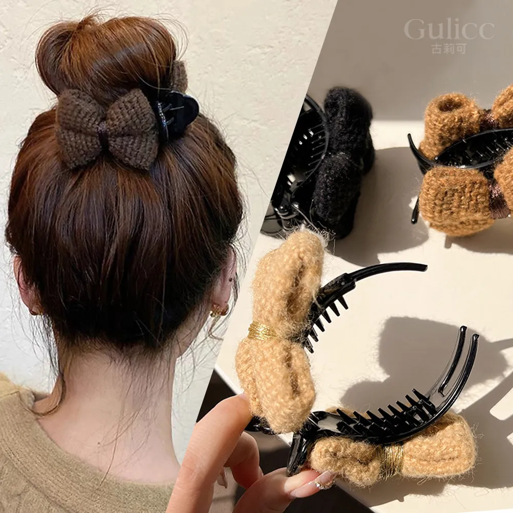 【Gulicc 古莉可】髮夾 毛呢蝴蝶結 丸子頭抓夾(7夕情人節 生日 髮飾 頭飾 鯊魚夾 抓夾 禮物)
