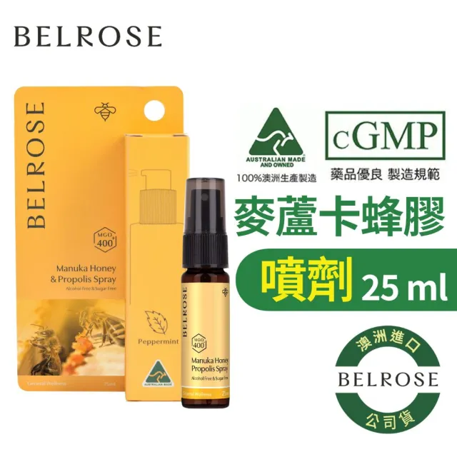【Belrose】麥盧卡蜂膠口腔噴劑25ml（ MGO 400+）