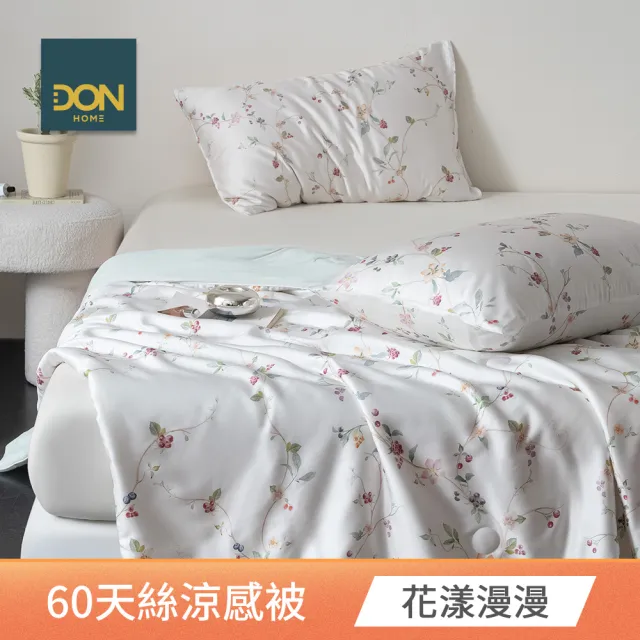 【DON】買1送1 60支天絲冰蘊涼感被150x200cm-8款任選(QMAX 0.495/瞬間降5度/涼被/冷氣毯)