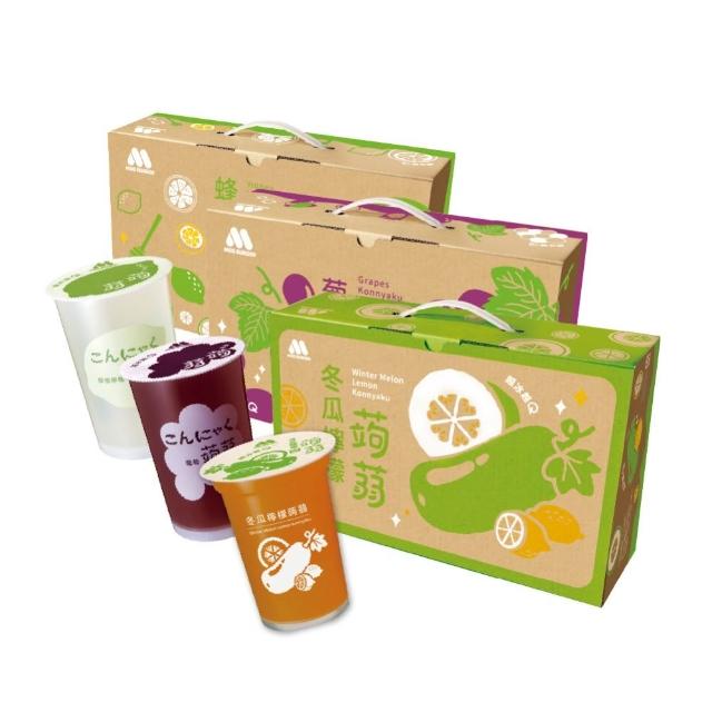 【MOS 摩斯漢堡】經典超人氣 蒟蒻禮盒x3箱(15杯/箱 葡萄/檸檬/冬瓜檸檬 果凍 吸凍)
