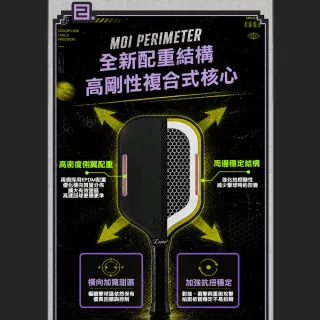 【Luzz】Cannon 2 M1 加農砲二代雙認證匹克球拍 Pickleball Paddle 碳纖維 USAPA認證 UPA-A認證 比賽球拍