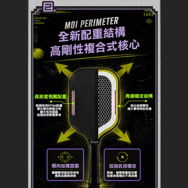 【Luzz】Cannon 2 M1 加農砲二代雙認證匹克球拍 Pickleball Paddle 碳纖維 USAPA認證 UPA-A認證 比賽球拍