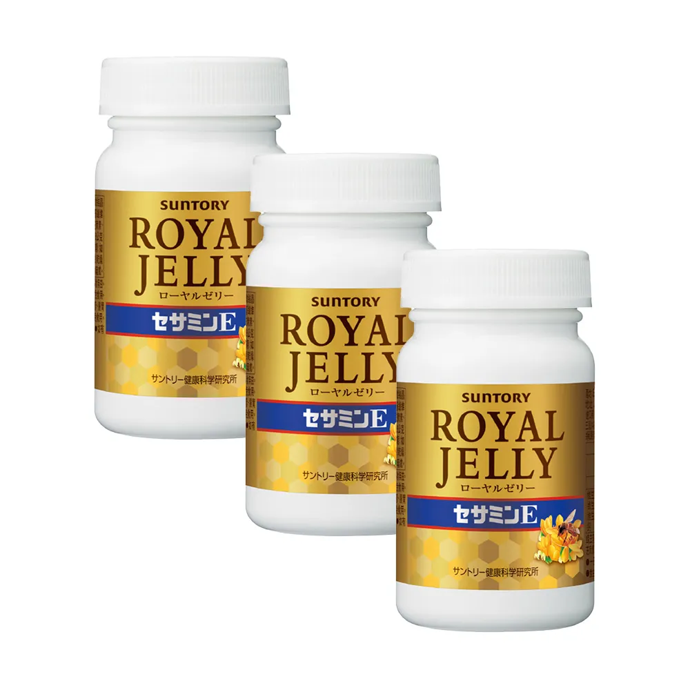 【Suntory 三得利】蜂王乳+芝麻明E 120錠x3罐組(蜂王乳、賽洛美、芝麻明、維生素E、芝麻素)