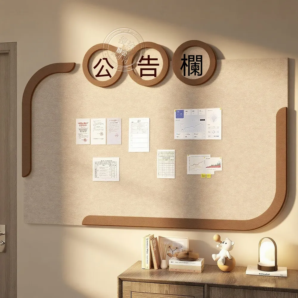悅家家 毛氈板牆貼80x120cm 軟木板免打孔 辦公室佈告欄 公司文化牆 公告欄 展示板 照片墻 預購12天