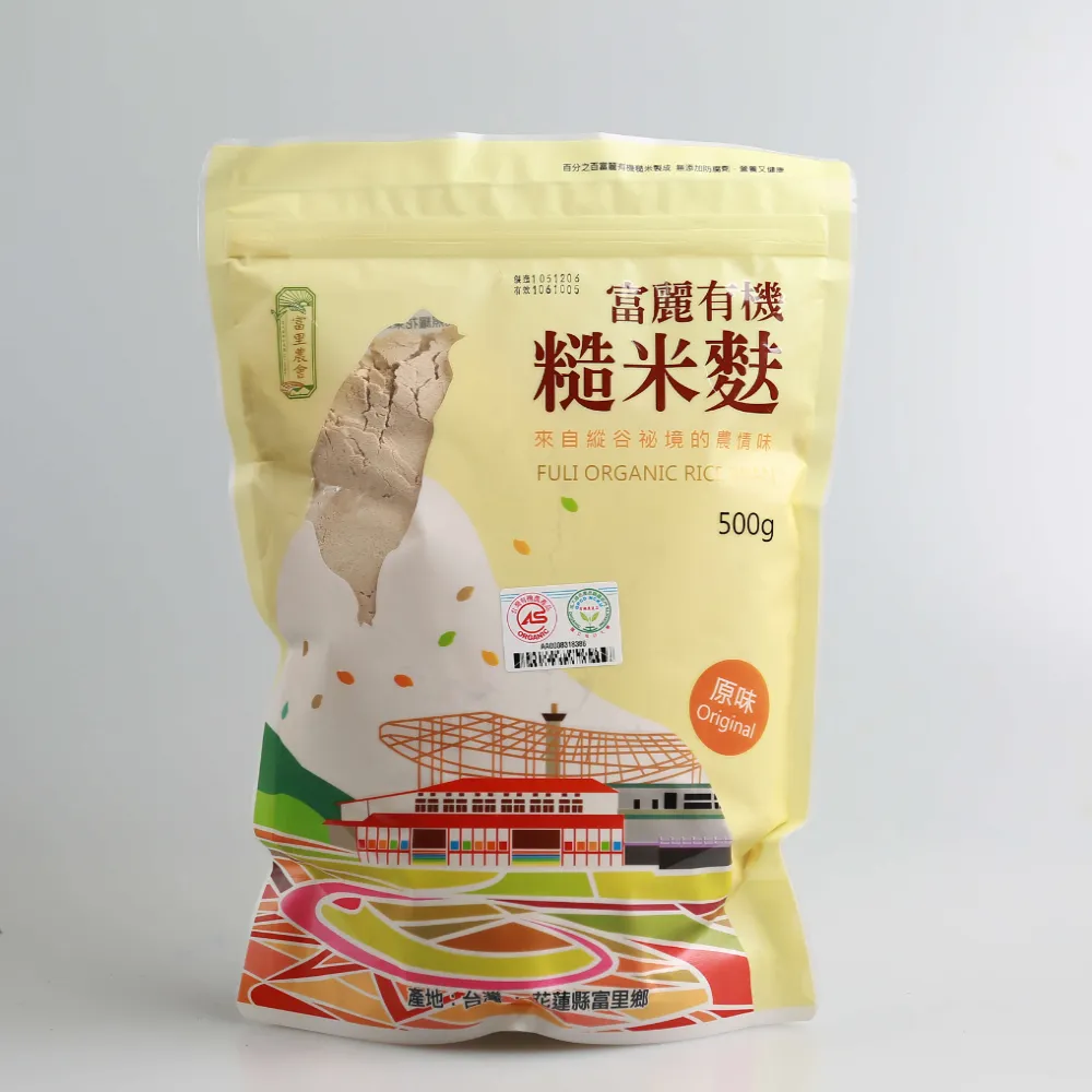 【花蓮富里農會 富麗】有機糙米麩/糙米粉(500g)