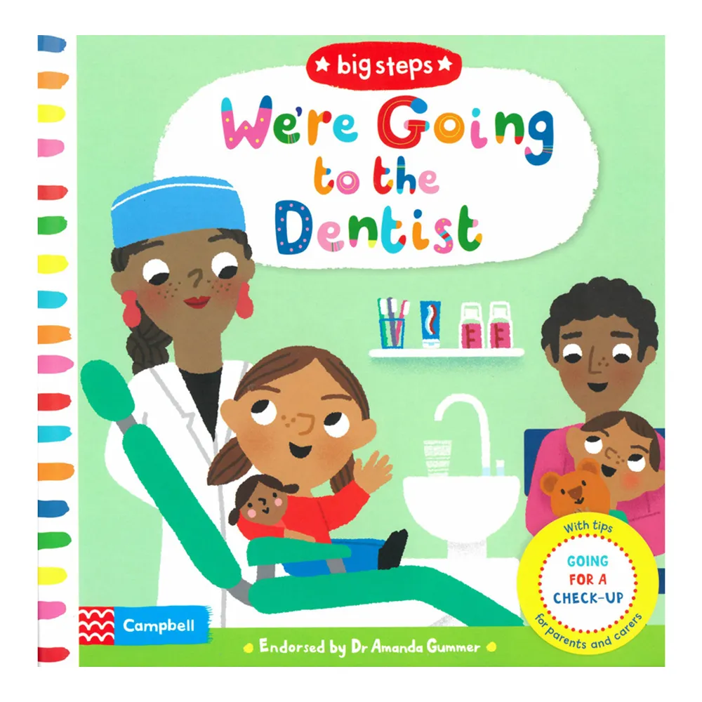 BIG STEPS：WERE GOING TO DENTIST/硬頁書