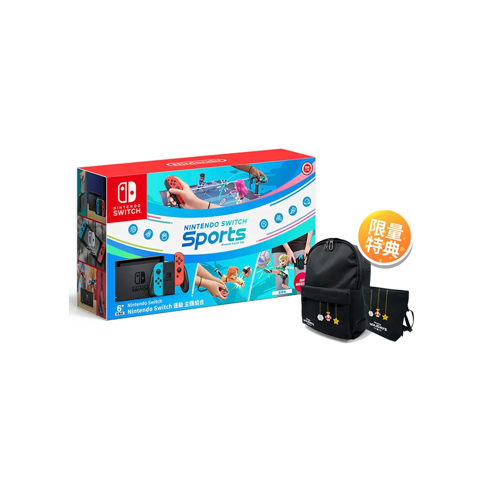 【Nintendo 任天堂】Switch電光藍紅Joy-Con續航力加強版主機內含 Switch 運動(台灣公司貨)