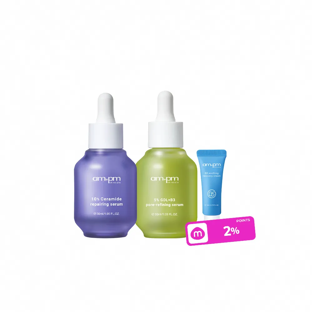 【ampm 牛爾】修復粉刺組★10%神經醯胺修護精華30ml+5% 內葡酸B3毛孔緊緻精華30ml(保濕/收孔)