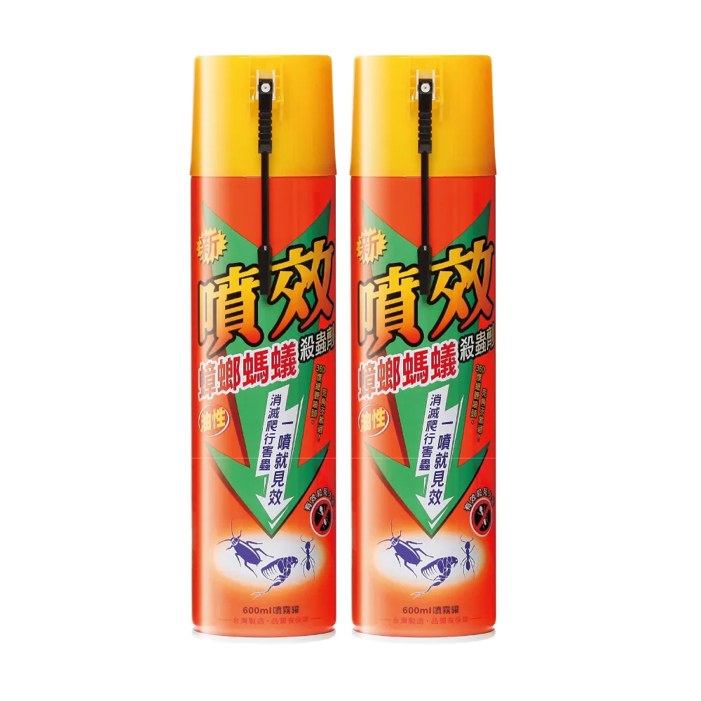 【噴效】蟑螂螞蟻油性殺蟲劑600ml(2入)