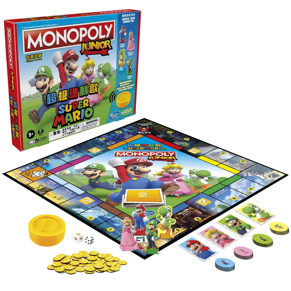 【MONOPOLY 地產大亨】桌遊系列(超級瑪利歐入門版 中英文版)
