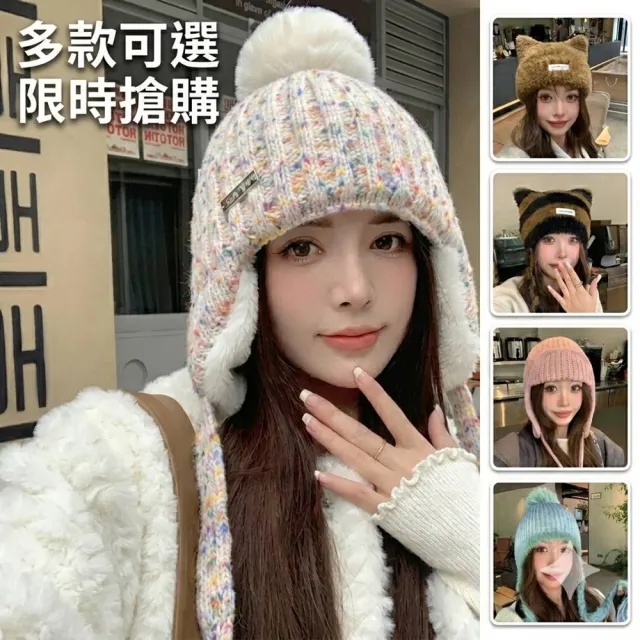 【巴黎精品】現貨限搶 護耳帽保暖帽毛帽(毛球秋冬針織羊毛帽保暖防風女帽子5色a1dk49 C)