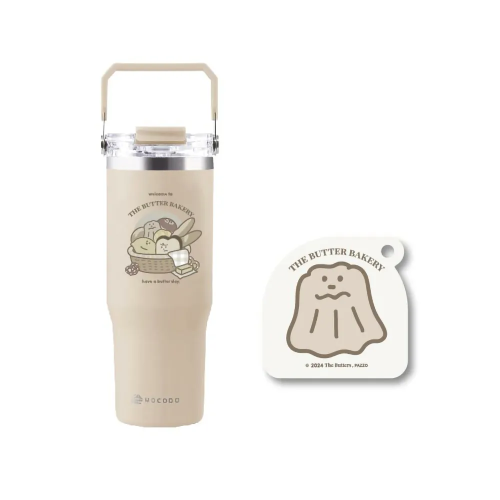 【MOCODO 伴佳家】奶油家族THE BUTTERS-聯名款提提杯(直飲/吸管兩用 耐高溫、易清洗 不卡垢 不留味)