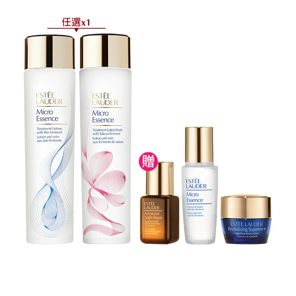 【Estee Lauder 雅詩蘭黛】微分子肌底原生露/櫻花版200ml任選(化妝水/水精華/無酒精)