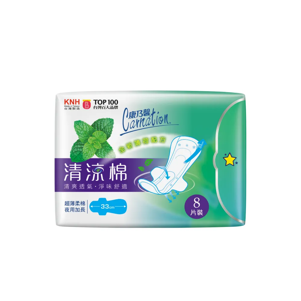 【康乃馨】清涼棉衛生棉夜用加長8片(8片/包；6包/組)